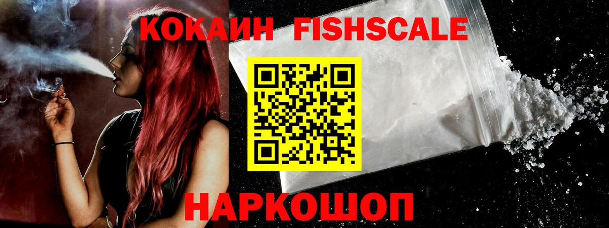 COCAIN 97%  Вход с VPN  КОКАИН 97%  Коломна 