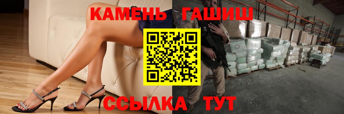 ГАШИШ хэш  Вход с VPN  Коломна  Гашиш AMNESIA HAZE 