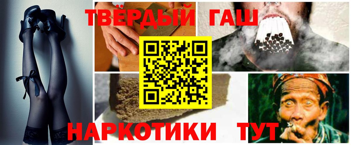 ГАШ гарик Коломна