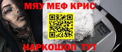 mdpv Кунгур