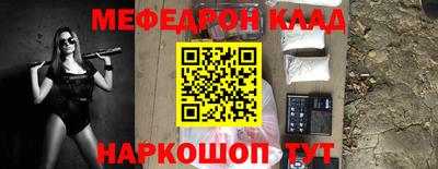 2c-b Кулебаки
