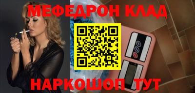 синтетический гашиш Кумертау