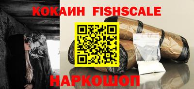 альфа пвп VHQ Шебекино
