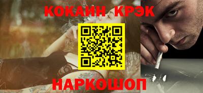 2c-b Кулебаки