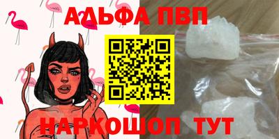mdpv Кунгур