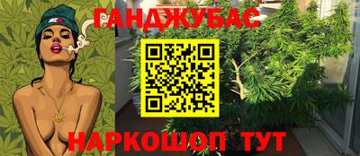 синтетический гашиш Кумертау