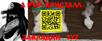 2c-b Кулебаки