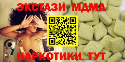 синтетический гашиш Кумертау
