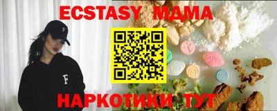 синтетический гашиш Кумертау