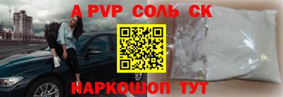 2c-b Кулебаки