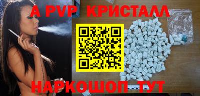 mdpv Кунгур