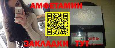 2c-b Кулебаки