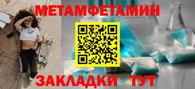 mdpv Кунгур