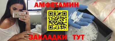 синтетический гашиш Кумертау