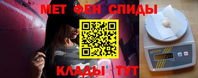 синтетический гашиш Кумертау