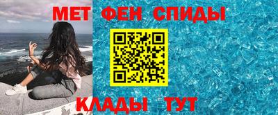 синтетический гашиш Кумертау