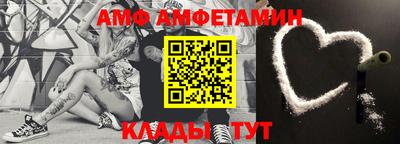2c-b Кулебаки