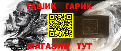синтетический гашиш Кумертау