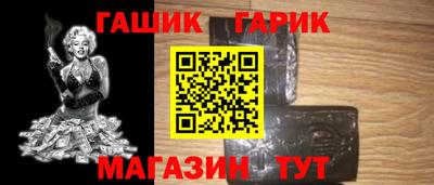 синтетический гашиш Кумертау