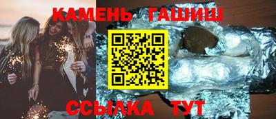 синтетический гашиш Кумертау
