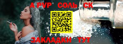 синтетический гашиш Кумертау