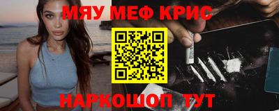 каннабис Шелехов