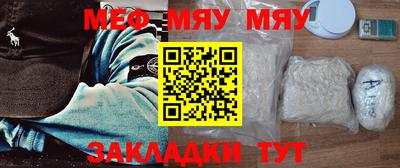 синтетический гашиш Кумертау