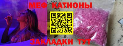 mdpv Кунгур