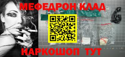 mdpv Кунгур