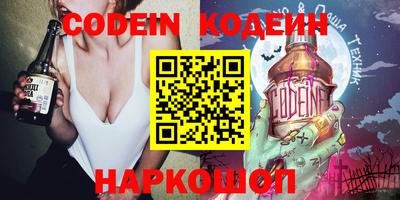 синтетический гашиш Кумертау