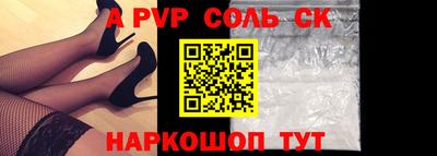 синтетический гашиш Кумертау