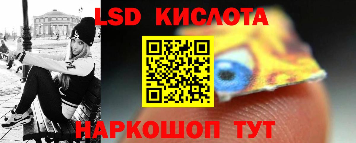 Лсд 25 экстази кислота  Вход с VPN  Лсд 25 экстази ecstasy  Коломна 