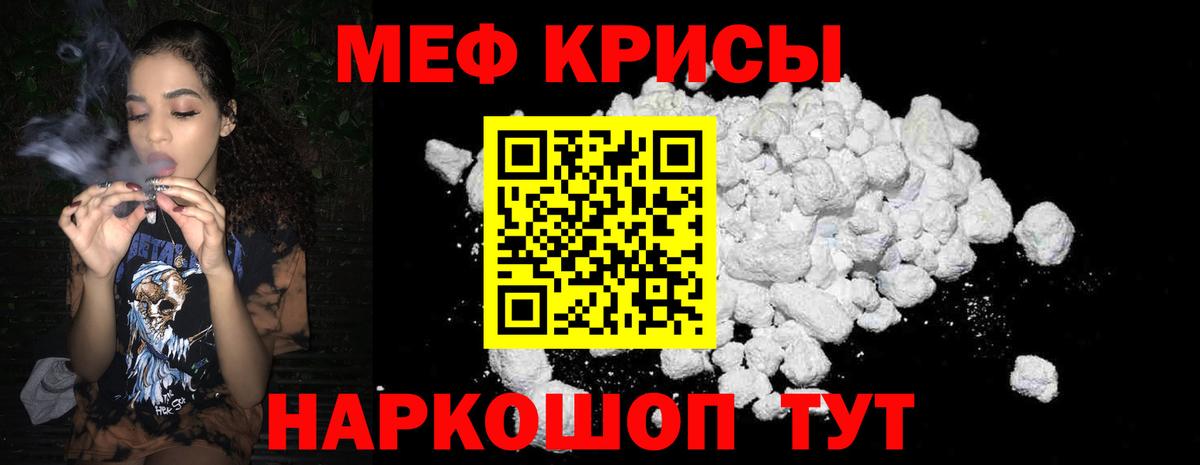 МЕФ мука Коломна