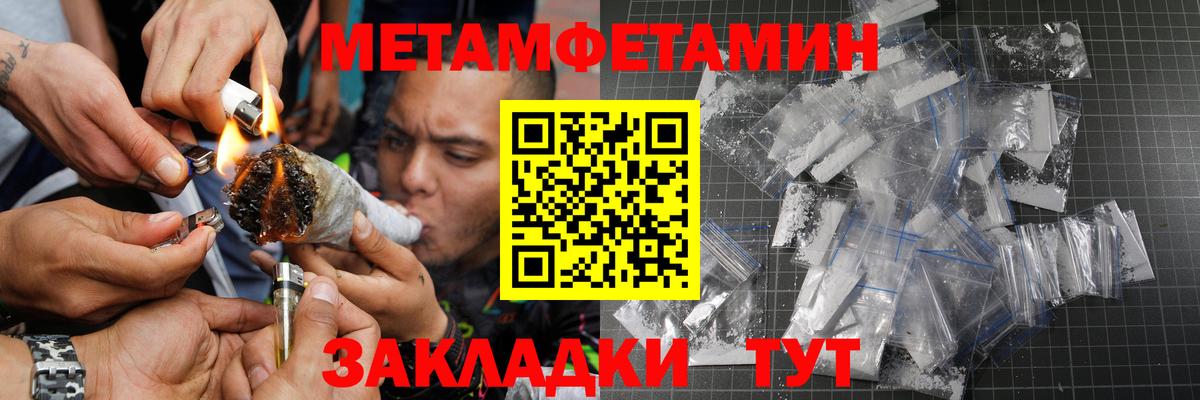 Коломна  Метамфетамин  Вход с VPN  МЕТАМФЕТАМИН Декстрометамфетамин 99.9% 
