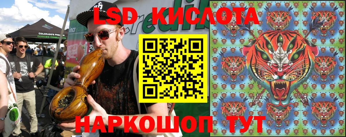 наркота  Марки NBOMe 1,8мг  Вход с VPN  Коломна 