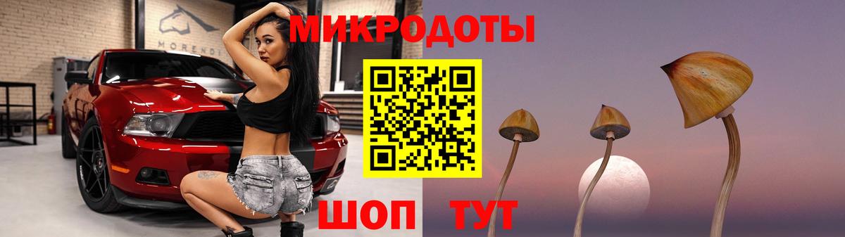 Псилоцибиновые грибы мицелий  хочу наркоту  Вход с VPN  Коломна  Галлюциногенные грибы Magic Shrooms 