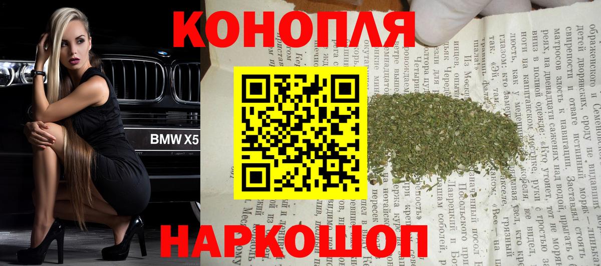 Каннабис план Коломна